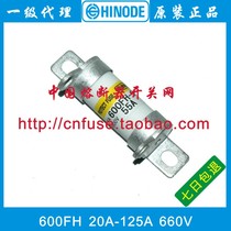HINODE HINODE 600FH-20 25 30 35 50 55 75 100 125 UL Fuse 600V