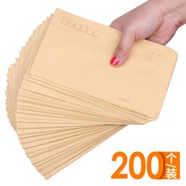 200 thickened yellow kraft paper envelopes size number white invoice vouchers bills salary bags VAT issuance