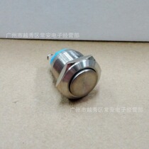 High-strength anti-destructive metal button GQ19 19mm reset high head