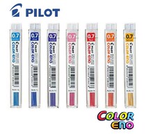 Japan PILOT Baile 0 7 color activity pencil lead Baile color automatic lead PLCR-7 0 7mm