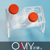 OAMAY plexiglass 50ml centrifugal tube rack inclined tube rack 8 holes can be customized can be invoiced