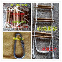 Customized life-saving non-slip rope ladder fire aerial work Escape Ladder children climbing ladder kindergarten student ladder