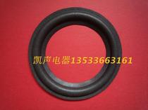 Jianwu Jianwu SW-900 Subwoofer Horn Side Maintenance