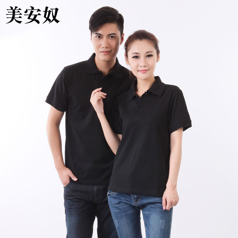 Miano black short-sleeved T-shirt shopping mall supermarket business promotion advertising shirt can be customized embroidery printing 005