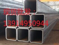  Spot sale Q235B square tube 20*40 low price promotion 20% discount
