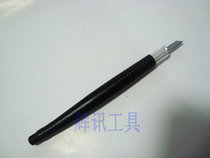 Supply Surgery Knife Engraving Knife Ring Knife Tool Knife Tool Shank Repair Tool