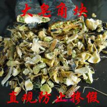 4 kg free 1 kg long saponin block Large saponin block shampoo Sapindus side Cypress leaf saponin block 500g