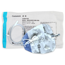 Kanglebao 1020 drainage bag Urine bag Bedridden elderly urine receptacle Male paralyzed patient supplies Catheter