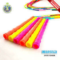 Won the title of 2 7 meters colorful slub rope Adult pattern beginner bead skipping rope Childrens rope Individual competition rope