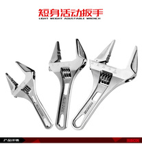 Japanese Robin Hood Large Opening Short Body Active Wrench Imported Ultra-thin Mouth Short Handle Adjustable Wrench 6 8 10 Inch