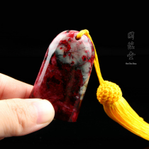 Seal engraving Seal collection Leisure chapter Fine peach flower stone head seal seal material name calligraphy and painting pure handmade package engraving custom work