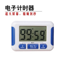 Large Screen Electronic Timer Kitchen Timer Countdown Instrumental Student Reminder Countdown Instrumental Stopwatch