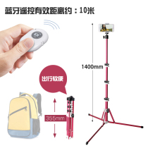 hpusn fast hand live mobile phone tripod anchor anchor multi-function mobile phone live support Apple selfie stick