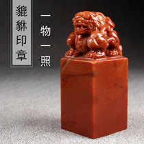 Seal engraving seal Shoushan Stone Precision Sculpture of the Leisuu Seal Name Leisuu Collection of calligraphy and calligraphy and calligraphy and calligraphy and calligraphy and calligraphy and calligraphy and calligraphy and calligraphy and calligraphy and calligraphy and calligraphy