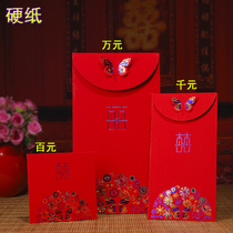 Wedding Wedding Gadget Bride is a seal of joy and gold red packets bag wedding open door RMBone thousand Mini size red envelope