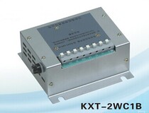 Landian series KXT-2WC1B Brushless generator automatic excitation voltage regulator Voltage regulator AVR XWT-4