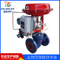 ZJHM high temperature steam pressure flow temperature proportional control valve casting steel pneumatic film single seat adjustment valve DN40