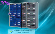 Direct 30 sample cabinet material Cabinet parts cabinet Cabinet Cabinet anti-static cabinet screw cabinet