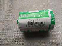  42X55X8 skeleton oil seal 42*55*8 oil seal