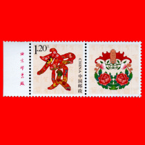 Commemorative stamps 149-1 Lunar New Jubilee New Jubilee New Ribbon Factory Nameplate