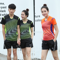 Customized volleyball uniforms mens suits short-sleeved quick-dry competition uniforms Womens gas volleyball uniforms training uniforms printed