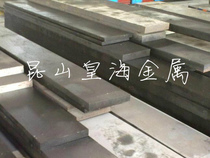 Direct selling zero-cut 5CRNIMO die steel forging round bar plate