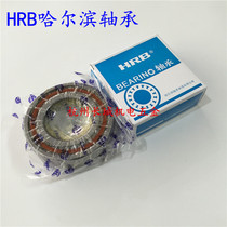 HRB Harbin angular contact bearing 7019AC C ACTA DBA DBB TBTB ETA P5 P4 P2