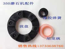 Terrazzo accessories Nylon bowl Rubber spring Dust cover Rubber bowl Dial Dial