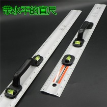 Straight ruler drawing ruler horizontal ruler thickened aluminum alloy square ruler art ruler cutting ruler aluminum alloy ruler advertising
