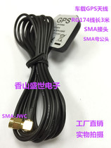 GPS antenna SMA connector SMA elbow on-board navigator GPS antenna quality good 