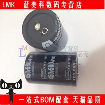 450V 560UF New electrolytic capacitor 35*50MM audio capacitor Audio amplifier