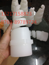 3 inch PP spiral nozzle Large flow spiral nozzle desulfurization dust removal cleaning nozzle PP plastic spiral nozzle