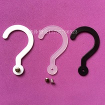 Large diameter question mark hook Sample cloth hook Plastic hook Rivet hook Cardboard hook