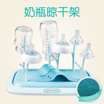 Newborn bottle drying drain rack drying rack dust-proof cold drying Storage Rack Baby Baby Baby Baby bottle holder
