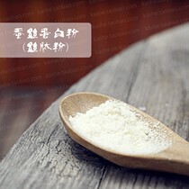 Moisturizing and nutritious skin ◎Natural silk protein powder (silk peptide powder) 10g