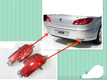 Suitable for old models 13 new Peugeot 408 rear lever light rear fog lamp rear bumper reflector
