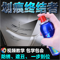Suitable for car hand painting Skoda Octavia trend gray repair paint set paint scratch repair