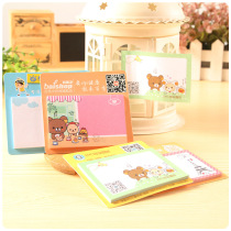 Customized all kinds of small notes creative Post-it notes customized note stickers and LOGO QR code according to requirements