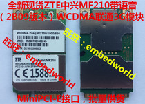 New original spot ZTE ZTE MF210 with voice 2B09 version WCDMA UNICOM 3G module