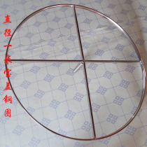 Custom Baogai Steel ring Sutra pillar Baogai bracket 1 meter Baogai bracket Iron ring Buddha Hall embroidery Baogai bracket