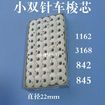 shuang zhen che bobbin 1162 845 842 3168 810 820 8B head car lv suo xin diameter 22mm