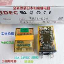 IDEC RU2S-D24 24VDC brand new original Japanese and spring 10A 24V plug 8 feet spot