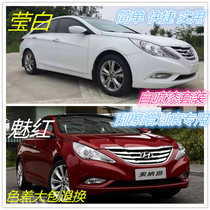 Hyundai So eight car paint pen Ying white Tuff charm red dazzle black Scratch repair hand self-painting paint metallic paint