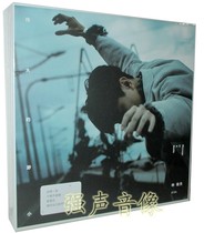 Genuine JJ Lin Great Little (CD) 2017 Album