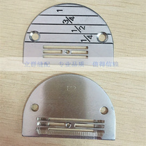 Sewing machine needle plate flat car needle plate E-type needle plate four row needle plate E16-E28 industrial sewing machine accessories