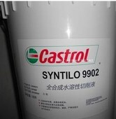 Castrol 9902 synthetic water soluble cutting fluid Castrol Syntilo 9902 synthetic cutting fluid 18L