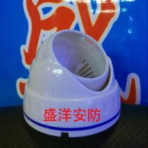 New blue ring exhaust sea snail can be installed normal red outer light with array lattice light monitoring camera Hemisphere shell