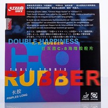 Licensed C 8(C-8)C8 magician table tennis long rubber set