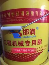 No 3 general lithium-based drum 10Kg (half standard) No 3 general lithium-based grease bag (National standard)