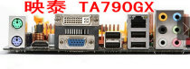 Yingtai TA790GX TA880G HD baffle baffle block custom motherboard baffle chassis baffle
